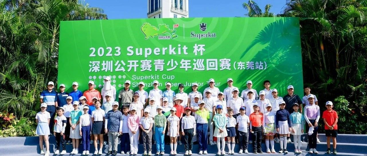 杨乐来全场唯一红字捧男A桂冠，青少年巡回赛第8站圆满收官